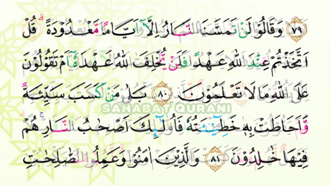 Detail Hukum Tajwid Surat Al Baqarah Ayat 83 Nomer 44