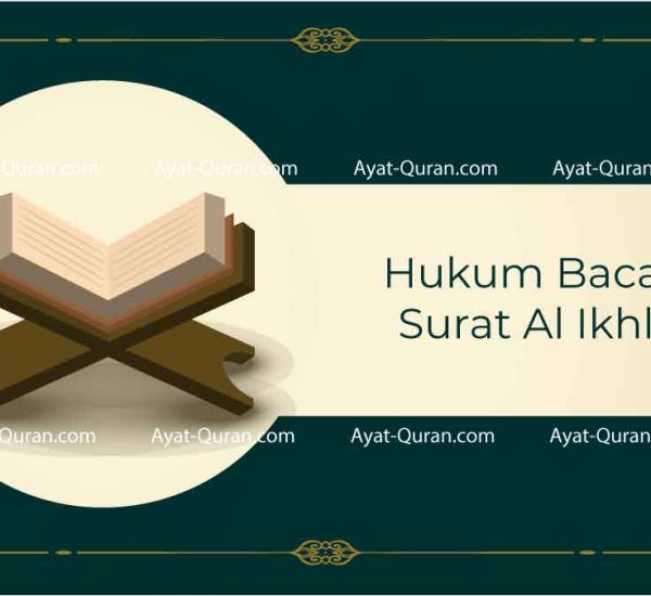 Detail Hukum Tajwid Surat Al Falaq Nomer 24