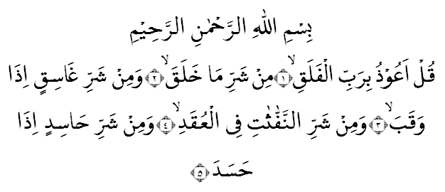 Detail Hukum Tajwid Surat Al Falaq Nomer 45