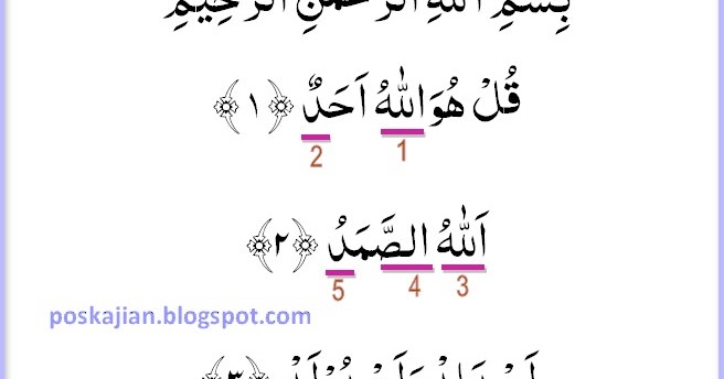 Detail Hukum Tajwid Surat Al Ikhlas Nomer 12