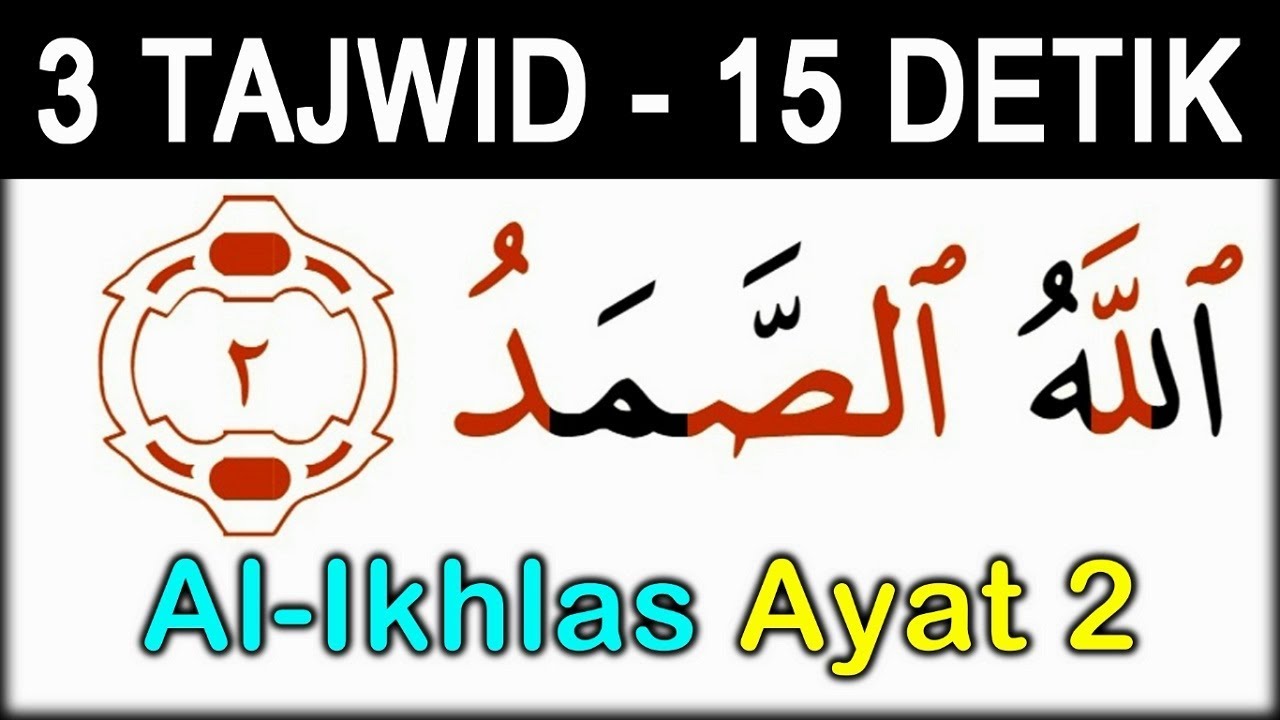 Detail Hukum Tajwid Surat Al Ikhlas Nomer 18