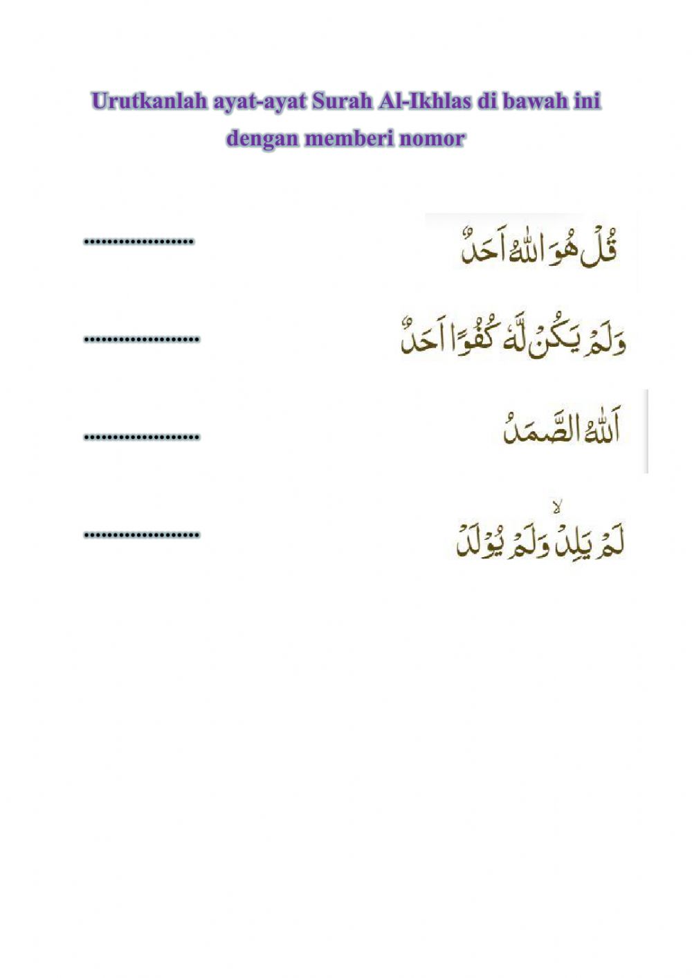 Detail Hukum Tajwid Surat Al Ikhlas Nomer 35