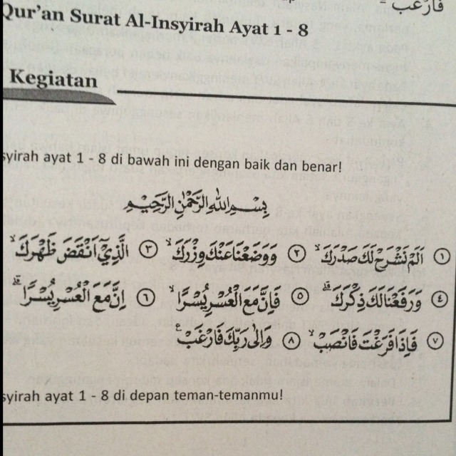 Detail Hukum Tajwid Surat Al Insyirah Nomer 19