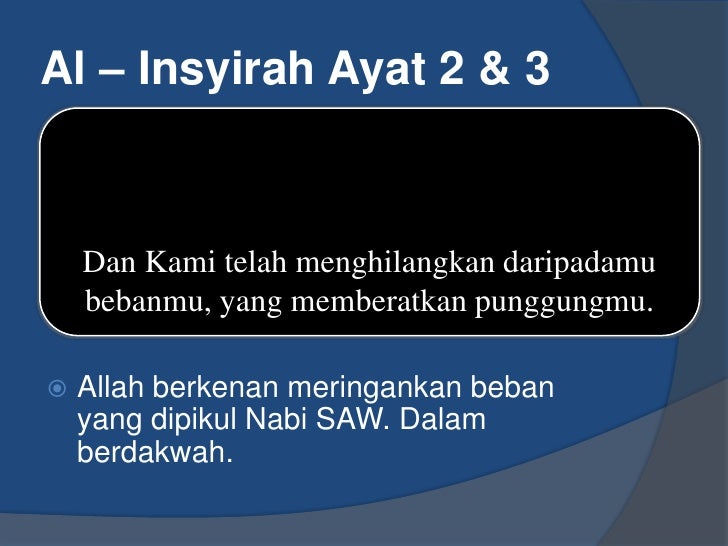 Detail Hukum Tajwid Surat Al Insyirah Lengkap Nomer 46