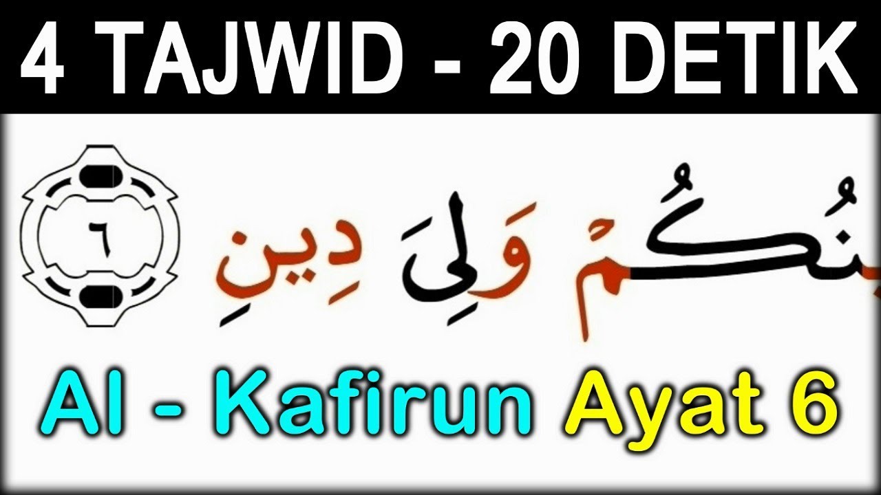 Detail Hukum Tajwid Surat Al Kafirun Nomer 32