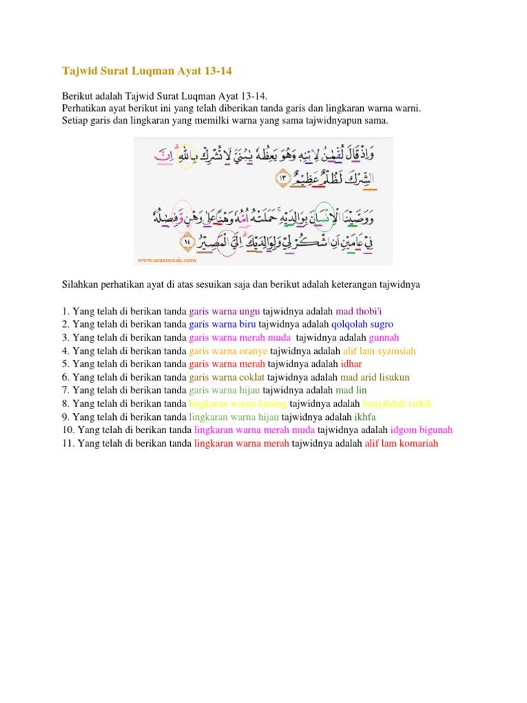 Detail Hukum Tajwid Surat Al Luqman Ayat 13 14 Nomer 7