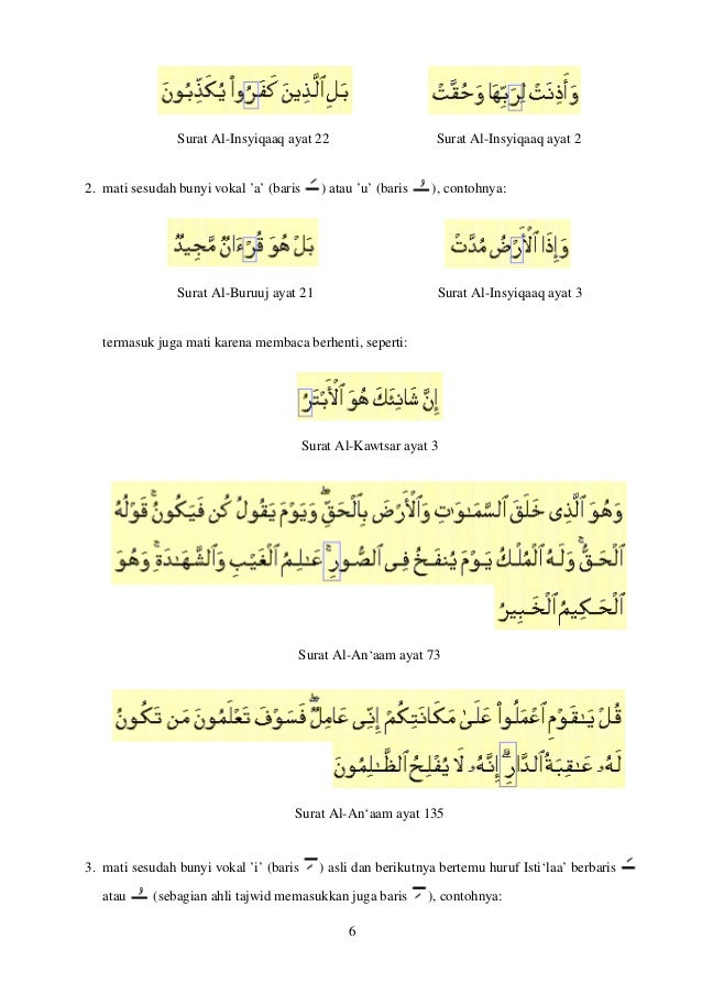 Detail Hukum Tajwid Surat Al Zalzalah Nomer 36