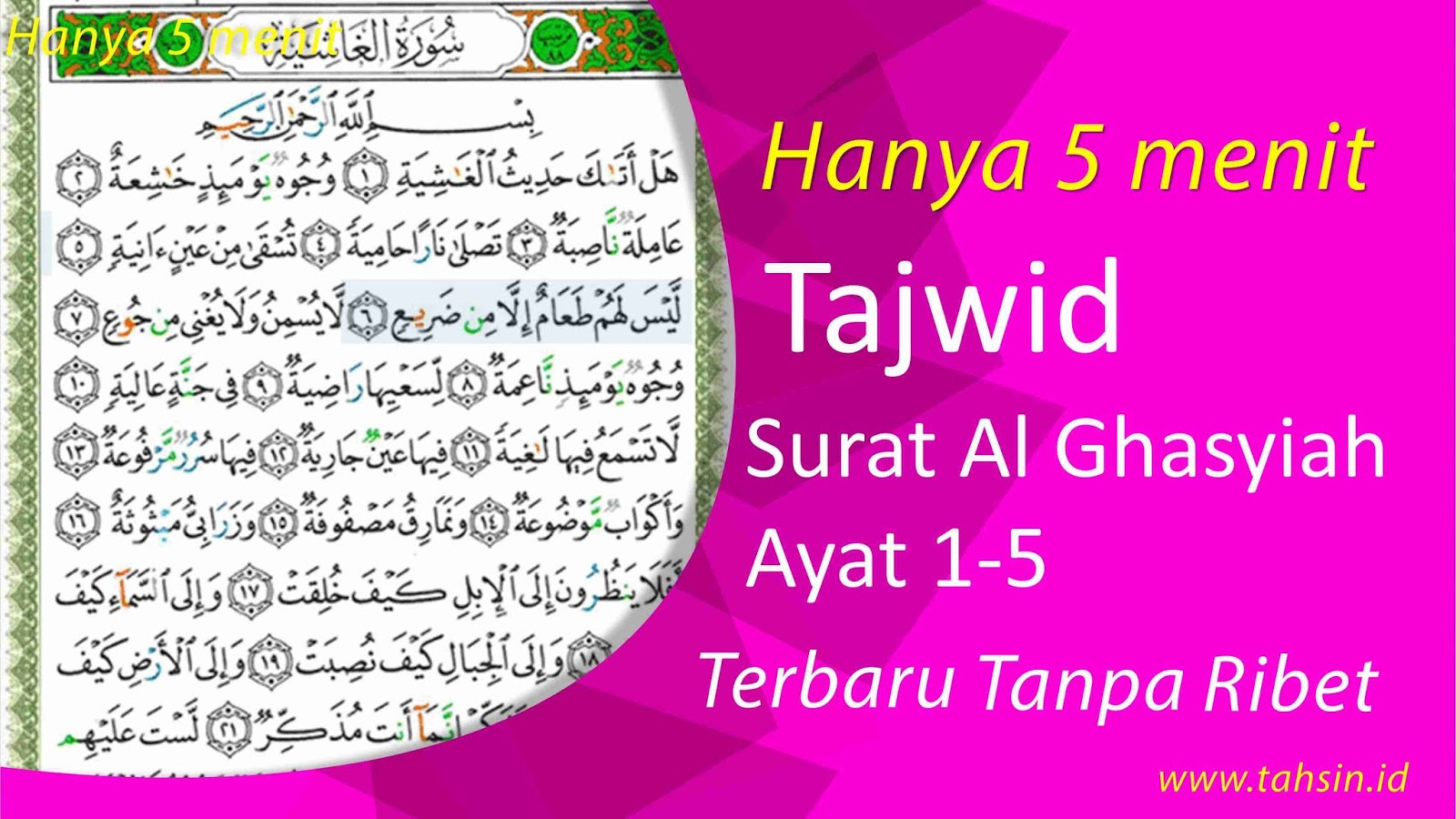 Detail Hukum Tajwid Surat At Tin Nomer 33