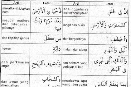 Detail Hukum Tajwid Surat Yunus 40 41 Nomer 12