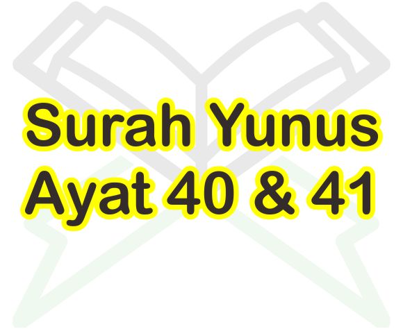 Detail Hukum Tajwid Surat Yunus 40 41 Nomer 33