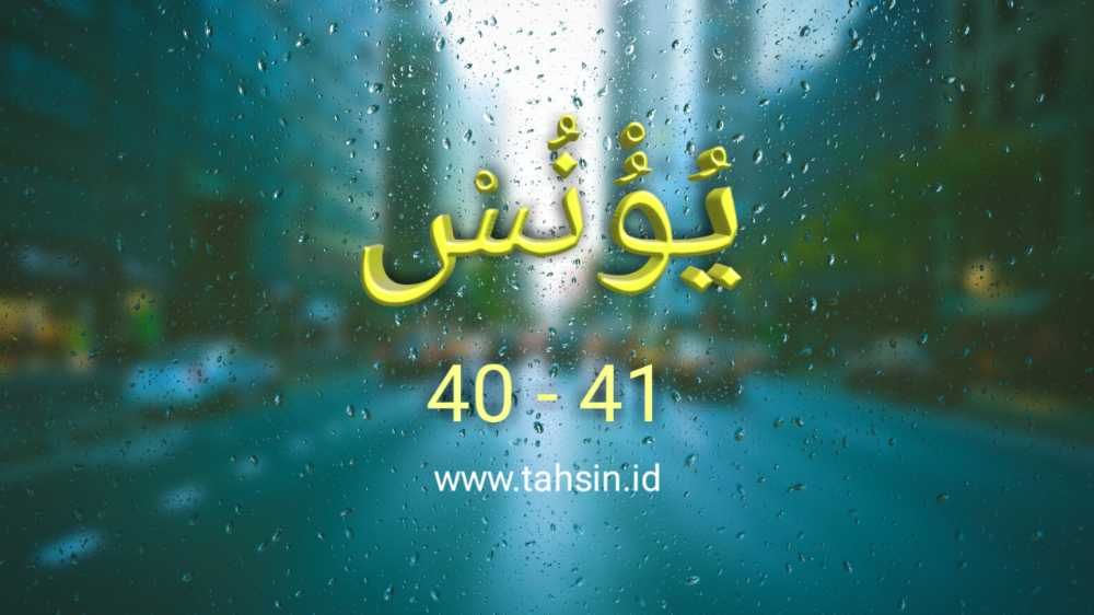 Detail Hukum Tajwid Surat Yunus 40 41 Nomer 52