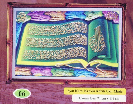 Detail Huruf Arab Bergerak Nomer 39