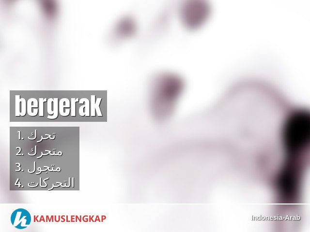 Detail Huruf Arab Bergerak Nomer 49