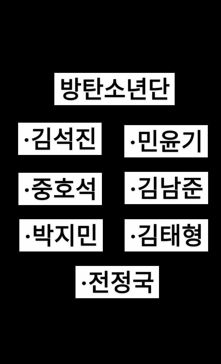 Detail Huruf Hangul Kim Taehyung Nomer 15