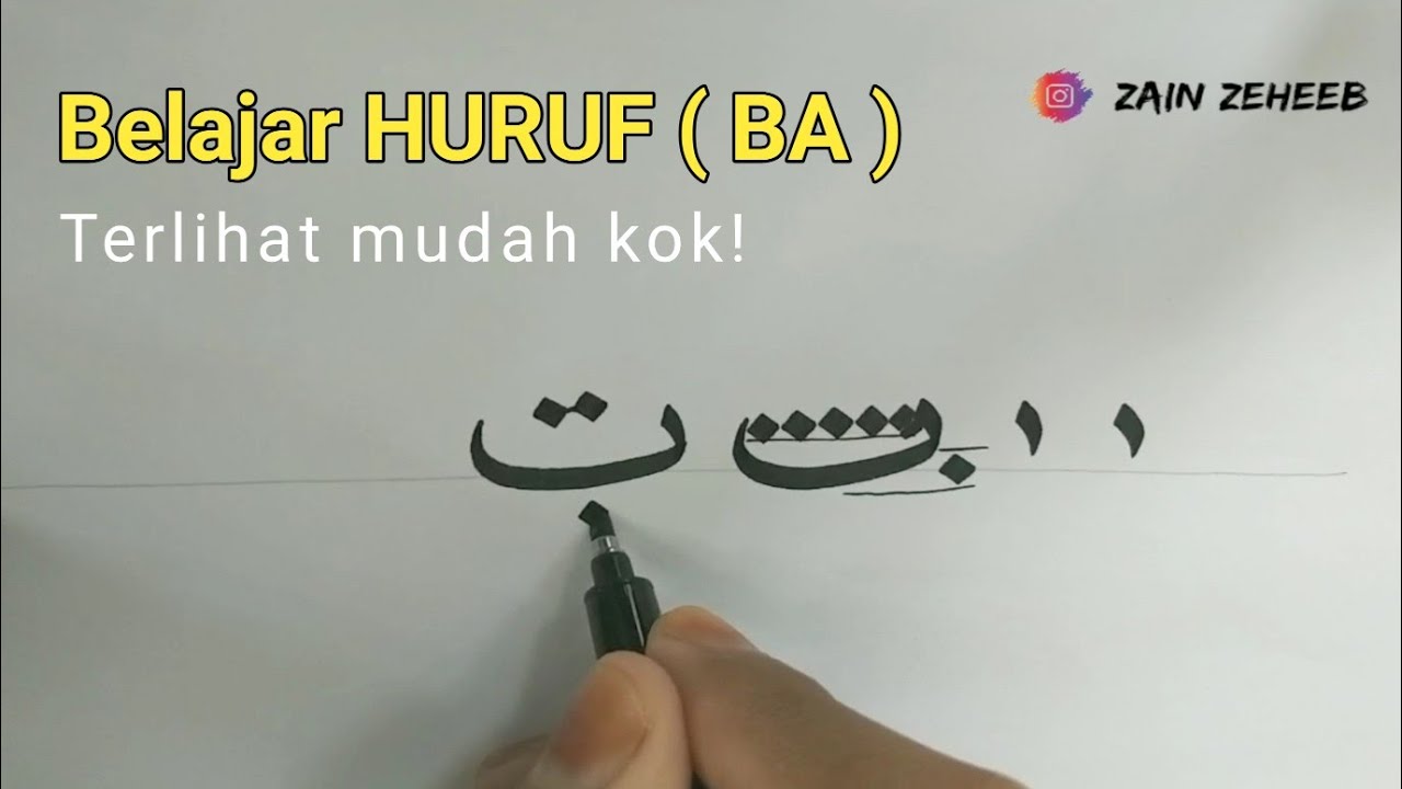 Detail Huruf Hijaiyah Kaligrafi Nomer 29