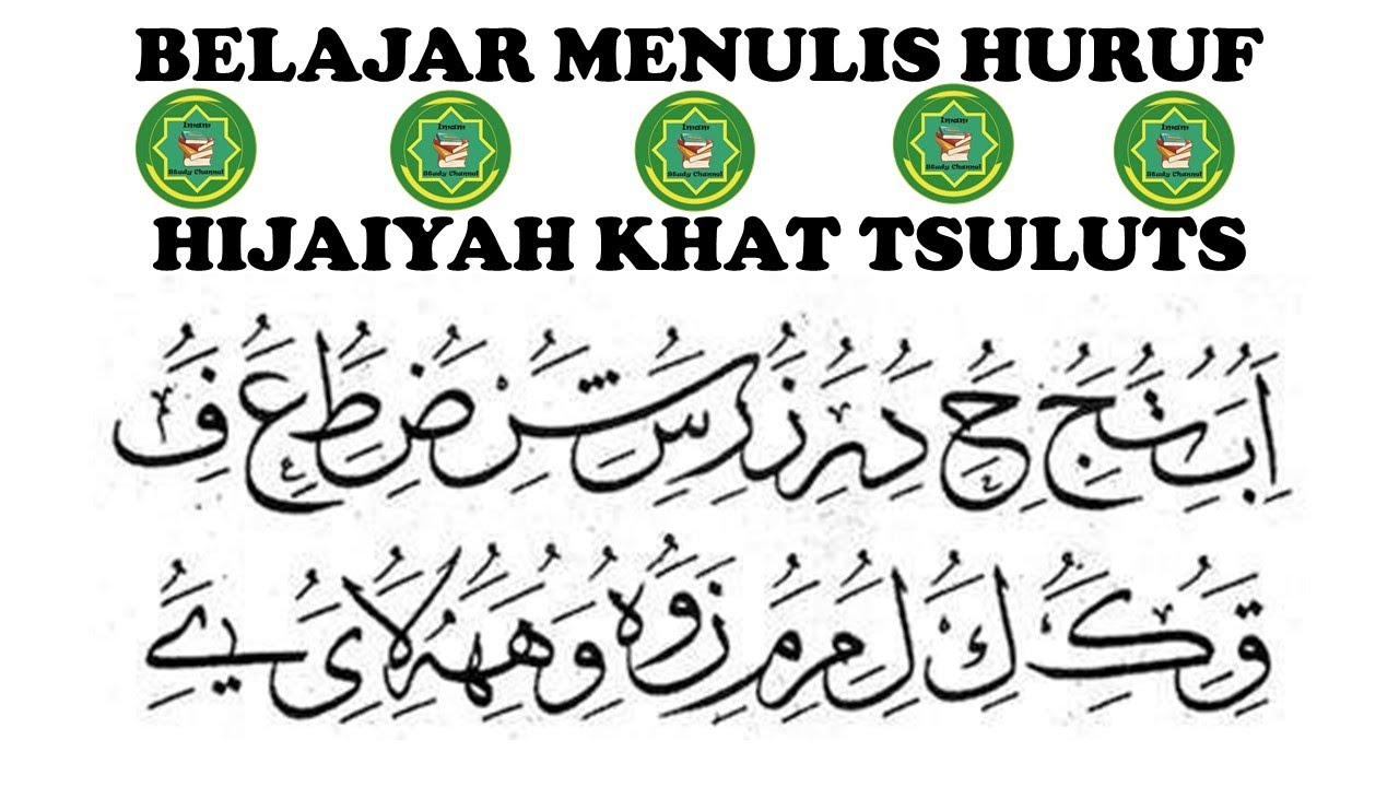 Detail Huruf Hijaiyah Kaligrafi Nomer 46