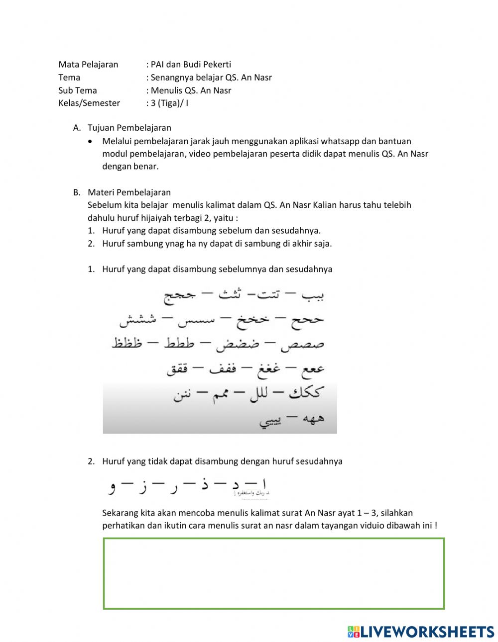 Detail Huruf Hijaiyah Surat An Nasr Nomer 14