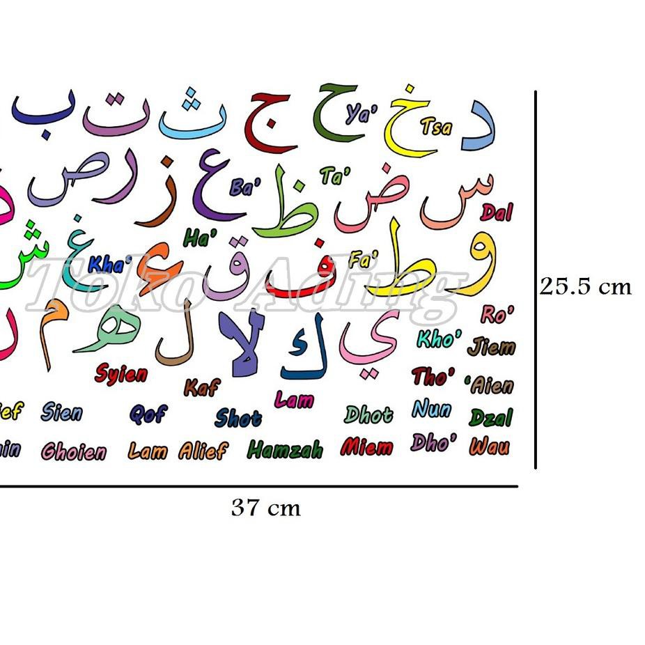 Detail Huruf Kaligrafi Hijaiyah Nomer 45