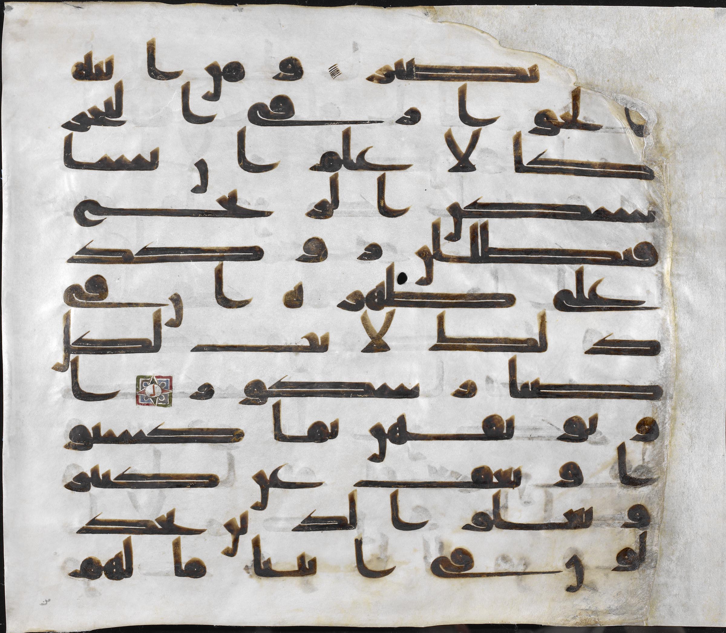 Detail Huruf Kaligrafi Kufi Nomer 26