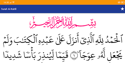 Detail Huruf Latin Surat Al Kahfi Nomer 29