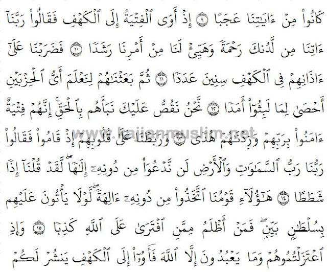 Detail Huruf Latin Surat Al Kahfi Nomer 31