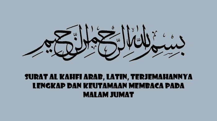 Detail Huruf Latin Surat Al Kahfi Nomer 33