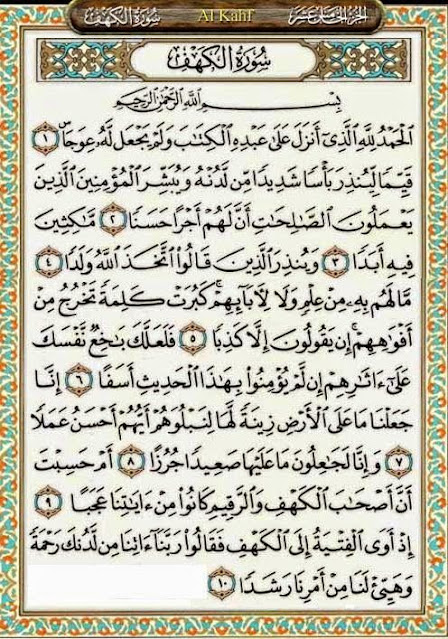 Detail Huruf Latin Surat Al Kahfi Nomer 40