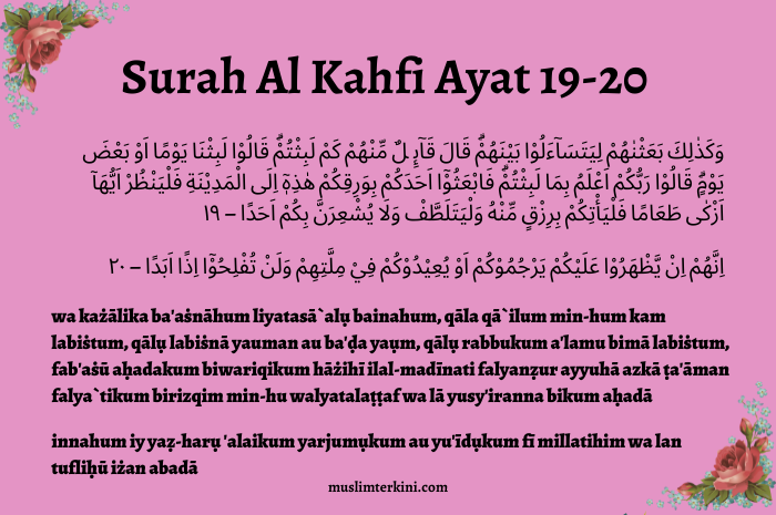 Detail Huruf Latin Surat Al Kahfi Nomer 48