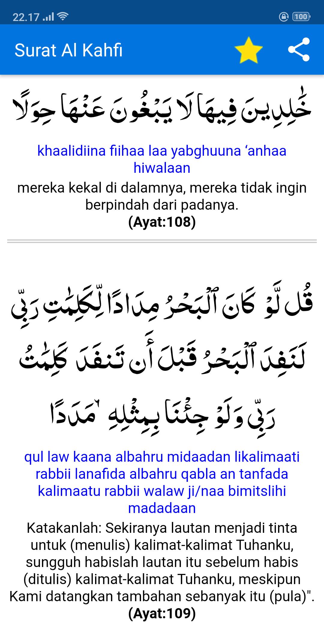 Detail Huruf Latin Surat Al Kahfi Nomer 49