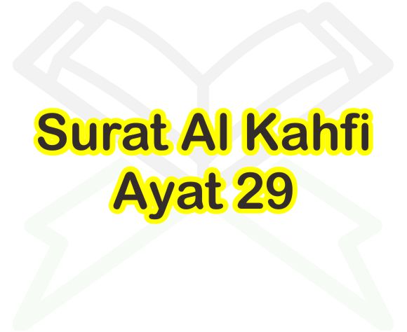 Detail Huruf Latin Surat Al Kahfi Nomer 55