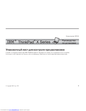 Detail Ibm Thinkpad X Series Nomer 52