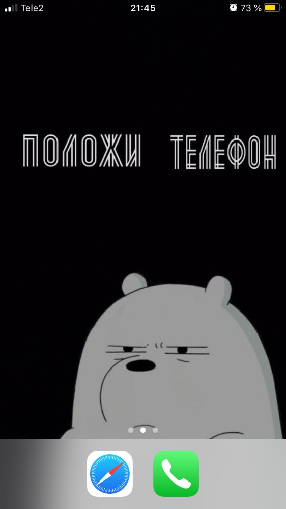 Detail Ice Bear Wallpaper We Bare Bears Nomer 41