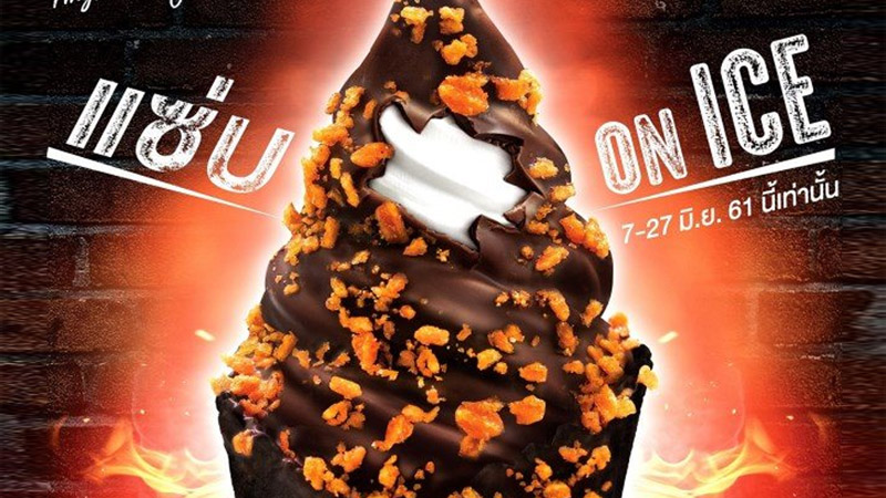 Detail Ice Cream Cone Kfc Koleksi Nomer 13 detail-ice-cream-cone-kfc-koleksi-nomer-13