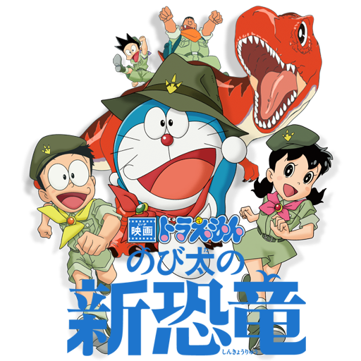 Detail Icon Doraemon Nomer 50