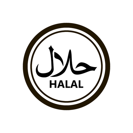 Detail Icon Halal Nomer 7