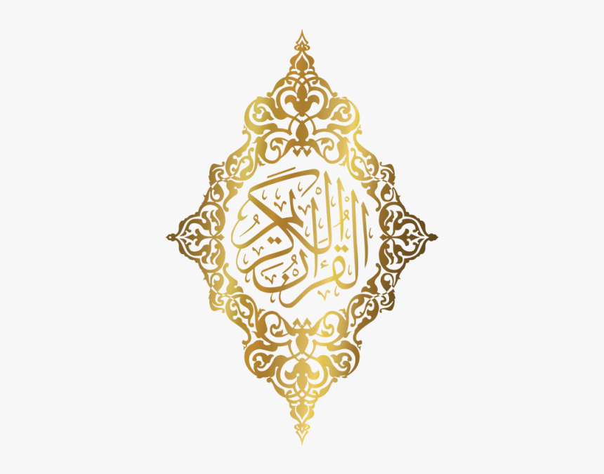 Detail Icon Logo Al Quran Nomer 42