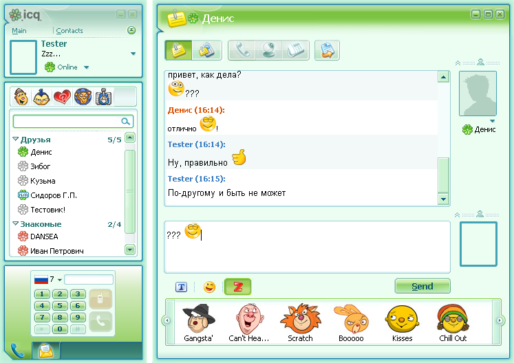 Detail Icq Client Nomer 16