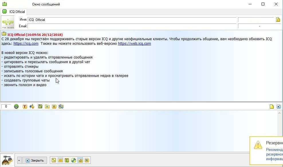 Detail Icq Generator Nomer 22