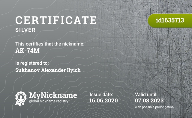 Detail Icq Generator Nomer 46