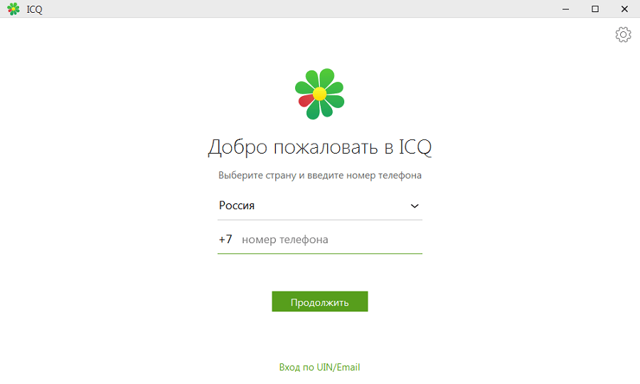 Detail Icq Uin Nomer 43