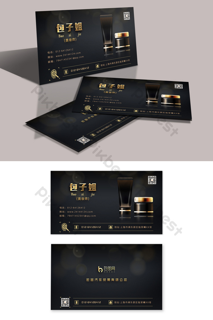 Detail Id Card Design Kosong Nomer 50