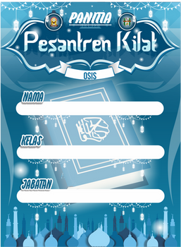 Detail Id Card Panitia Png Nomer 17