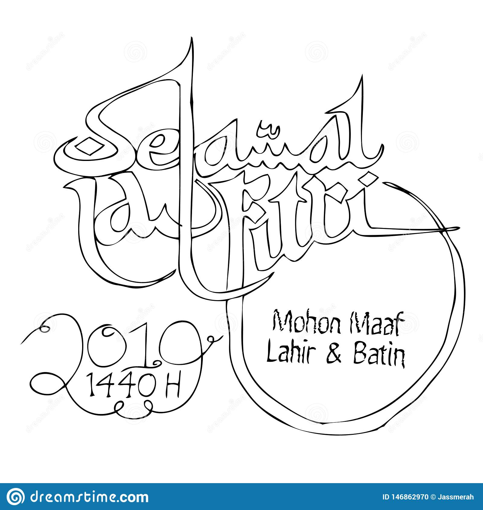 Detail Idul Fitri 2019 Vector Nomer 14