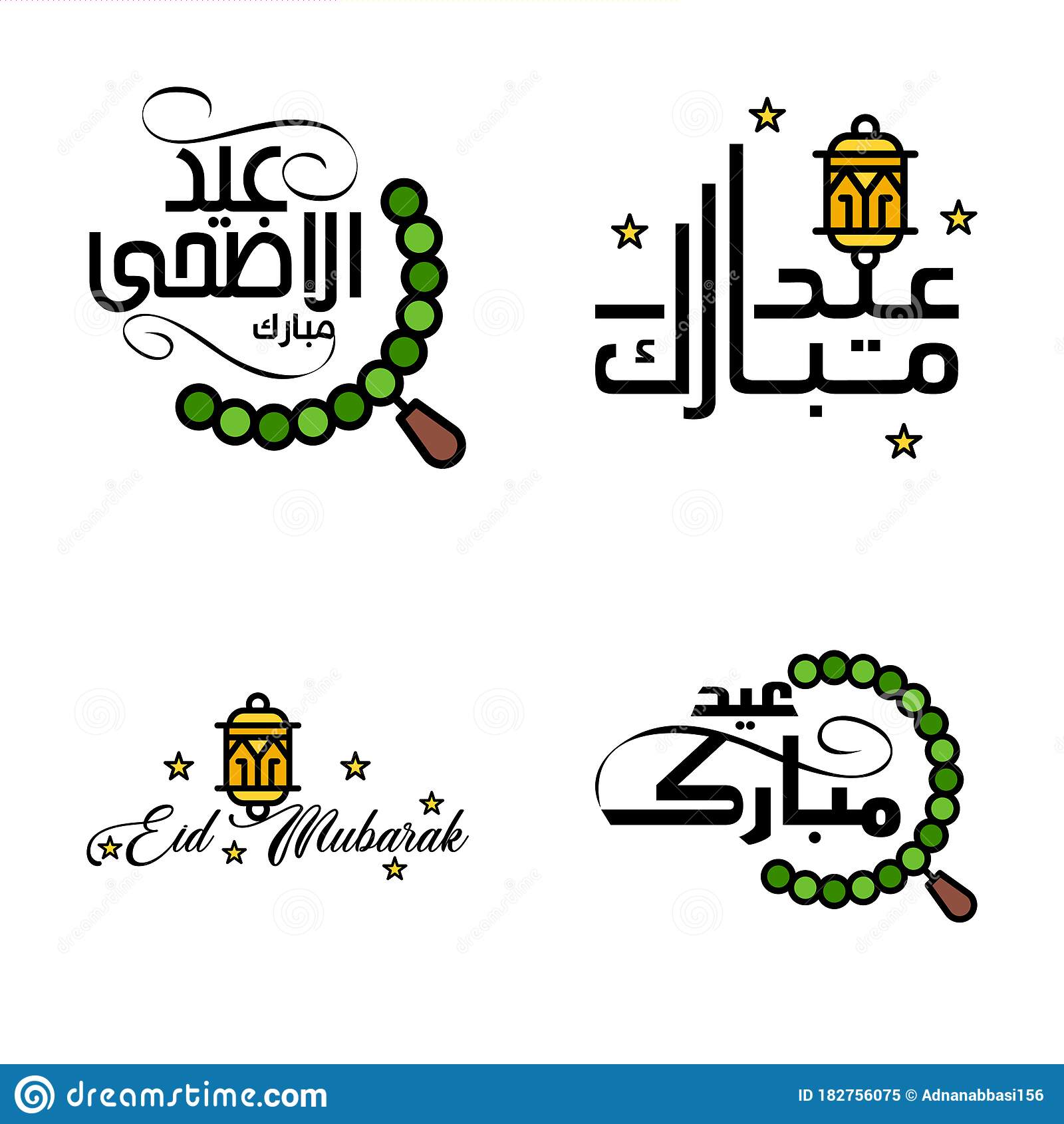 Detail Idul Fitri Background Vector Nomer 35
