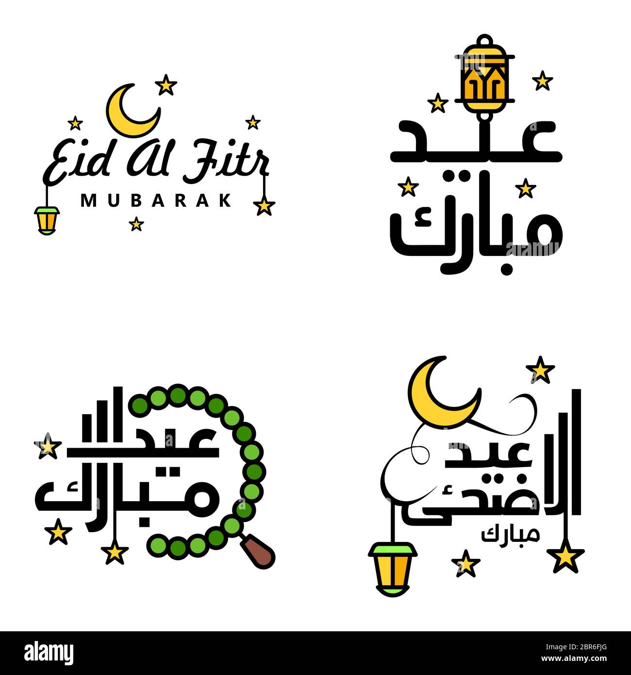 Detail Idul Fitri Vector Png Nomer 29