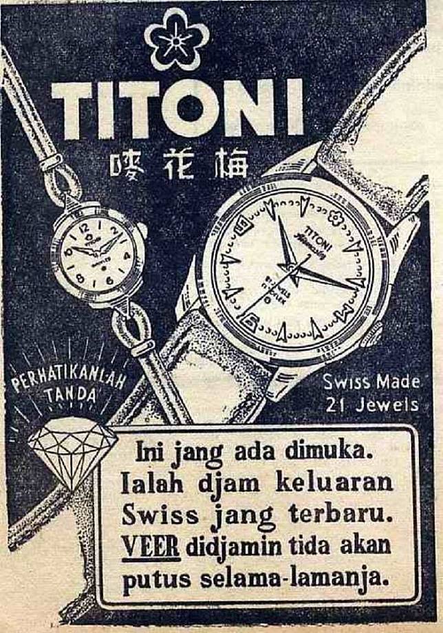 Detail Iklan Hitam Putih Nomer 28