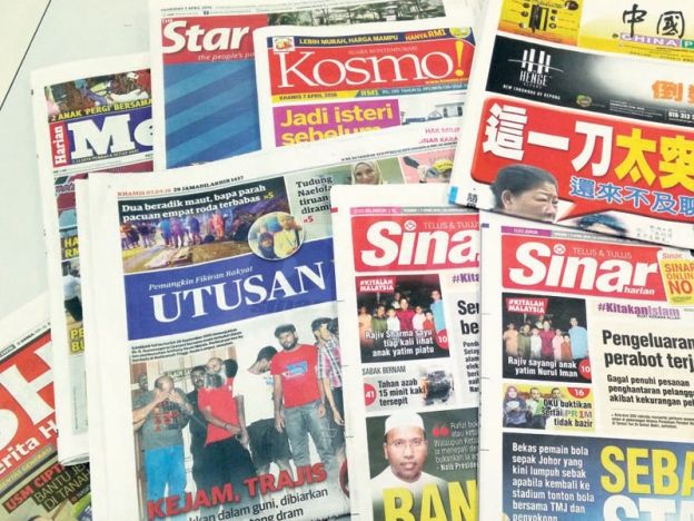 Detail Iklan Pada Media Cetak Gambarnya Bersifat Nomer 9