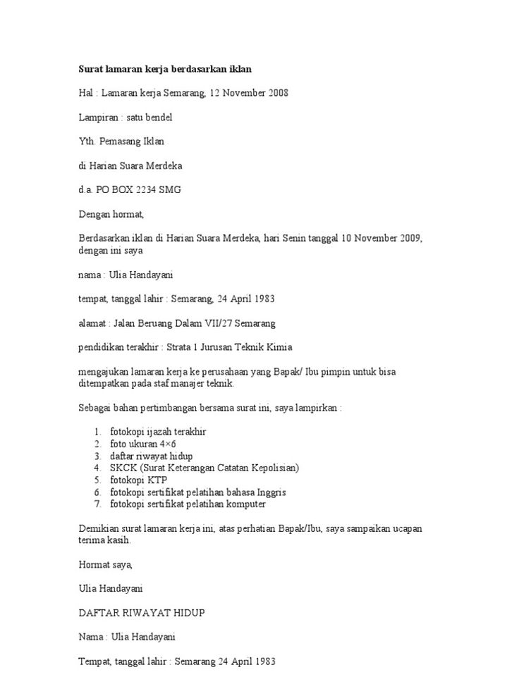 Detail Iklan Surat Lamaran Kerja Nomer 13