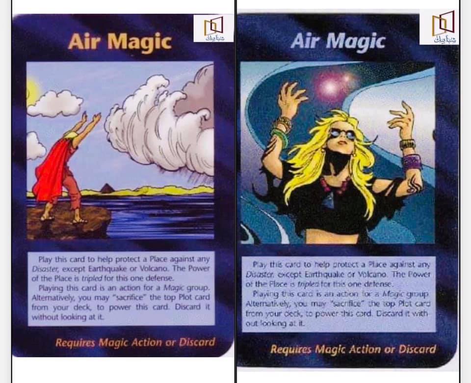 Detail Illuminati Card Game Apk Nomer 24