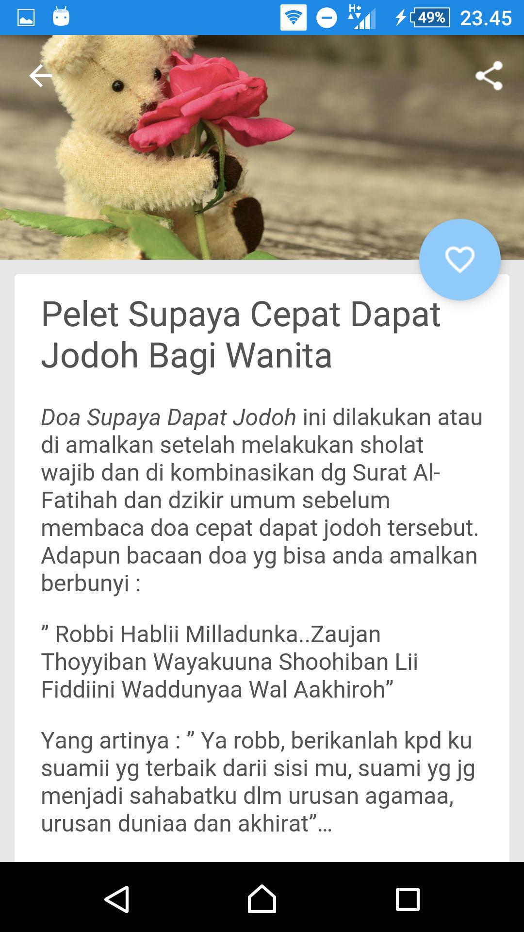 Detail Ilmu Pengasihan Surat Yusuf Nomer 33